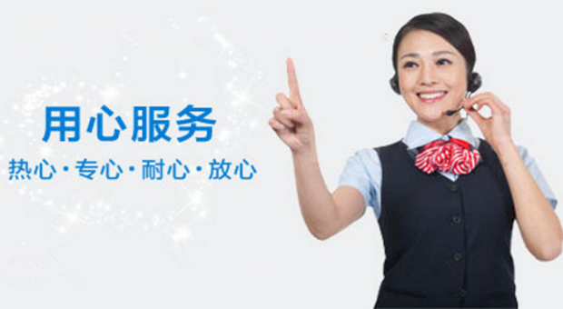 武汉德意维修电话